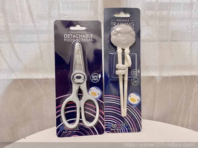 育兒用品-PUKU藍色企鵝-乖寶寶學習水壺組合