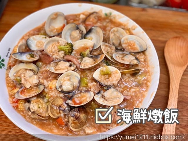 鑄鐵鍋家常料理食譜-【Amercook】LA PLURIEL系列30cm多彩加厚白琺瑯鑄鐵鍋-超值組(赫本紅 - 第5張圖 鑄鐵鍋家常料理食譜-【Amercook】LA PLURIEL系列30cm多彩加厚白琺瑯鑄鐵鍋-超值組(赫本紅