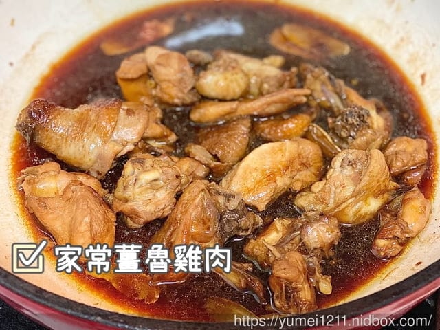 鑄鐵鍋家常料理食譜-【Amercook】LA PLURIEL系列30cm多彩加厚白琺瑯鑄鐵鍋-超值組(赫本紅 - 第24張圖 鑄鐵鍋家常料理食譜-【Amercook】LA PLURIEL系列30cm多彩加厚白琺瑯鑄鐵鍋-超值組(赫本紅