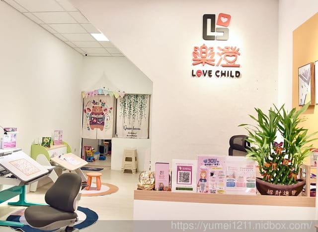 回傳訂單再享好禮｜成長桌椅推薦｜樂澄童年書桌椅｜妳一生對孩子最重要的投資｜樂澄台中復興門市