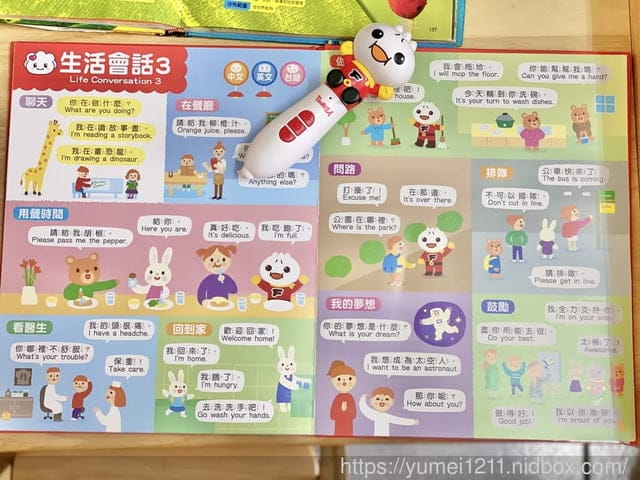 點讀筆推薦/2021全新升級FOOD超人點讀-中英台點讀百科，讓孩子學習更豐富