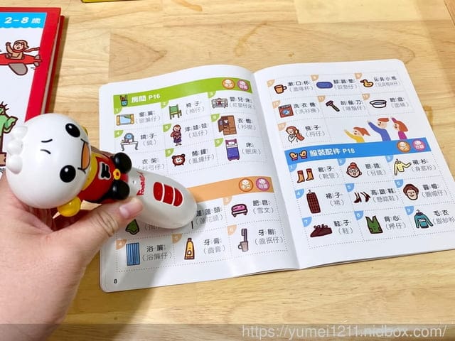 點讀筆推薦/2021全新升級FOOD超人點讀-中英台點讀百科，讓孩子學習更豐富