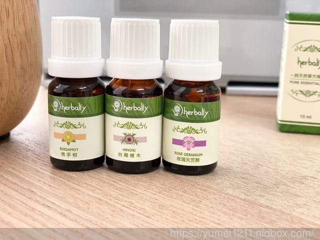 herbally草本真情-精油擴香儀香氛組合