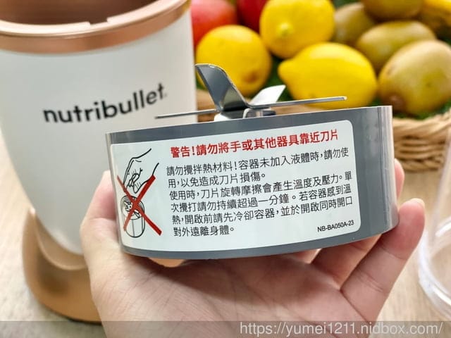 廚房家電-NutriBullet 600W 高效營養萃取機-簡單的步驟,營養入口 - 第4張圖 廚房家電-NutriBullet 600W 高效營養萃取機-簡單的步驟,營養入口