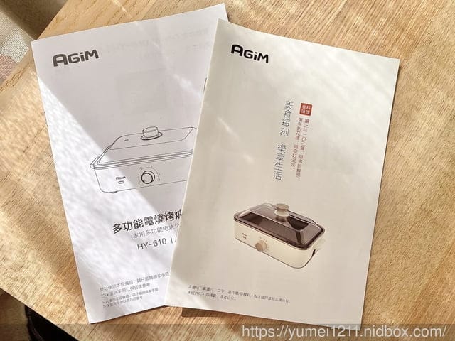 廚房家電-法國阿基姆AGiM全屏發熱多功能電烤爐 HY-610,隨開隨烤 - 第2張圖 廚房家電-法國阿基姆AGiM全屏發熱多功能電烤爐 HY-610,隨開隨烤
