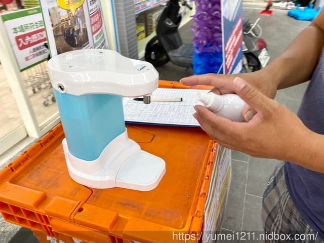 台中北屯-大樹藥局新開幕-北屯興安門市,防疫期間必需品安心購,媽媽選購的好幫手 - 第5張圖 台中北屯-大樹藥局新開幕-北屯興安門市,防疫期間必需品安心購,媽媽選購的好幫手