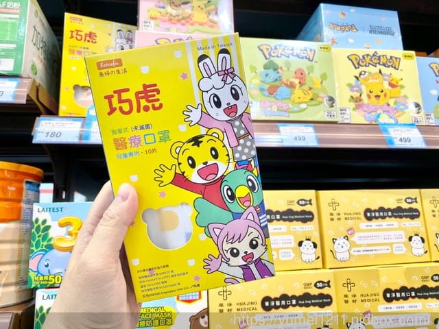 台中北屯-大樹藥局新開幕-北屯興安門市,防疫期間必需品安心購,媽媽選購的好幫手 - 第10張圖 台中北屯-大樹藥局新開幕-北屯興安門市,防疫期間必需品安心購,媽媽選購的好幫手