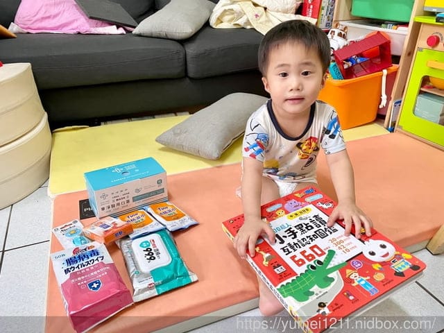 台中北屯-大樹藥局新開幕-北屯興安門市,防疫期間必需品安心購,媽媽選購的好幫手 - 第23張圖 台中北屯-大樹藥局新開幕-北屯興安門市,防疫期間必需品安心購,媽媽選購的好幫手