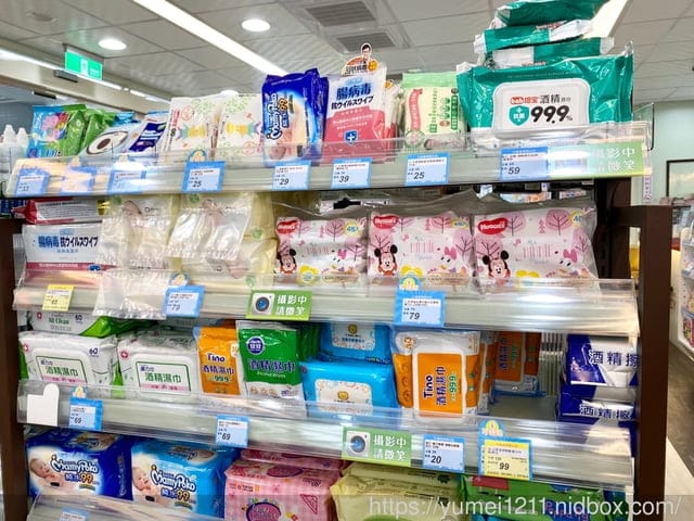 台中北屯-大樹藥局新開幕-北屯興安門市,防疫期間必需品安心購,媽媽選購的好幫手 - 第14張圖 台中北屯-大樹藥局新開幕-北屯興安門市,防疫期間必需品安心購,媽媽選購的好幫手
