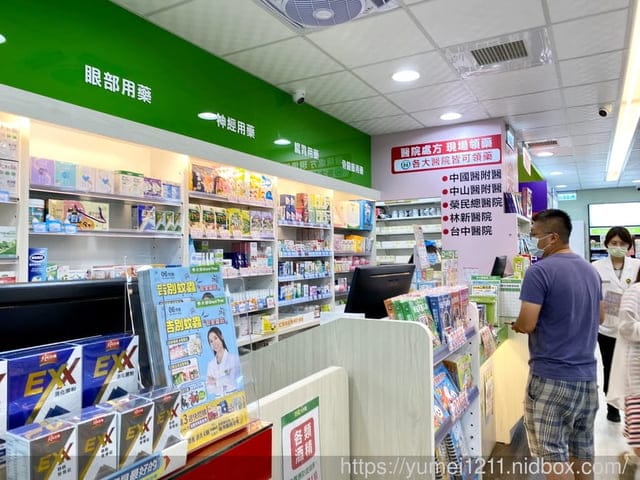 台中北屯-大樹藥局新開幕-北屯興安門市,防疫期間必需品安心購,媽媽選購的好幫手 - 第7張圖 台中北屯-大樹藥局新開幕-北屯興安門市,防疫期間必需品安心購,媽媽選購的好幫手