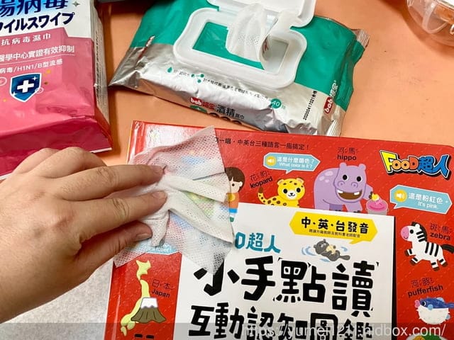 台中北屯-大樹藥局新開幕-北屯興安門市,防疫期間必需品安心購,媽媽選購的好幫手 - 第22張圖 台中北屯-大樹藥局新開幕-北屯興安門市,防疫期間必需品安心購,媽媽選購的好幫手