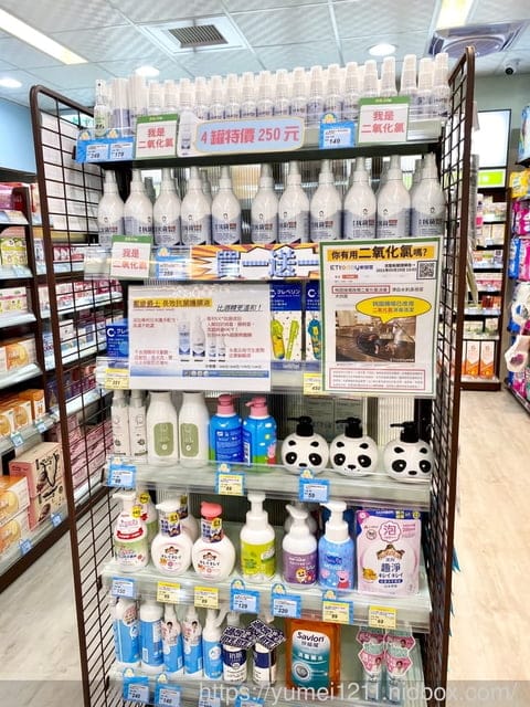 台中北屯-大樹藥局新開幕-北屯興安門市,防疫期間必需品安心購,媽媽選購的好幫手 - 第11張圖 台中北屯-大樹藥局新開幕-北屯興安門市,防疫期間必需品安心購,媽媽選購的好幫手