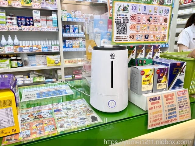 台中北屯-大樹藥局新開幕-北屯興安門市,防疫期間必需品安心購,媽媽選購的好幫手 - 第6張圖 台中北屯-大樹藥局新開幕-北屯興安門市,防疫期間必需品安心購,媽媽選購的好幫手
