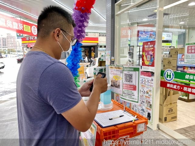 台中北屯-大樹藥局新開幕-北屯興安門市,防疫期間必需品安心購,媽媽選購的好幫手 - 第4張圖 台中北屯-大樹藥局新開幕-北屯興安門市,防疫期間必需品安心購,媽媽選購的好幫手