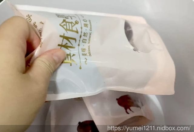 居家用品-Taiwanis 無線真空防潮保鮮桶(儲米/防潮/零食/乾糧/儲物) - 第11張圖 居家用品-Taiwanis 無線真空防潮保鮮桶(儲米/防潮/零食/乾糧/儲物)