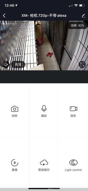 居家3C-FAMMIX200萬畫素全彩戶外防水WiFi攝影監視器D1,居家攝影機 - 第14張圖 居家3C-FAMMIX200萬畫素全彩戶外防水WiFi攝影監視器D1,居家攝影機