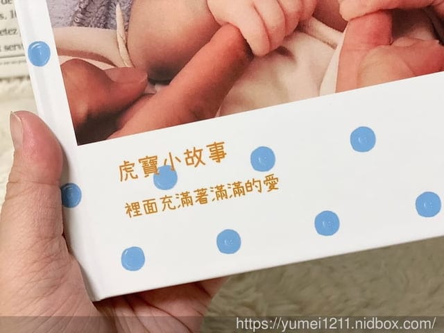 洗照片評價-nuPhoto 拍立洗-相片書、圈圈本把回憶沖洗成冊 - 第3張圖 洗照片評價-nuPhoto 拍立洗-相片書、圈圈本把回憶沖洗成冊