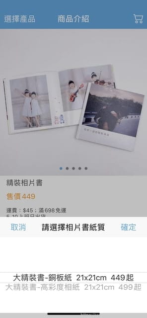 洗照片評價-nuPhoto 拍立洗-相片書、圈圈本把回憶沖洗成冊 - 第12張圖 洗照片評價-nuPhoto 拍立洗-相片書、圈圈本把回憶沖洗成冊