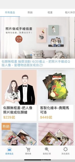洗照片評價-nuPhoto 拍立洗-相片書、圈圈本把回憶沖洗成冊 - 第11張圖 洗照片評價-nuPhoto 拍立洗-相片書、圈圈本把回憶沖洗成冊