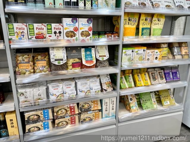 台中大雅【大樹藥局新開幕】大雅民生門市,防疫期間必需品安心購, - 第17張圖 台中大雅【大樹藥局新開幕】大雅民生門市,防疫期間必需品安心購,