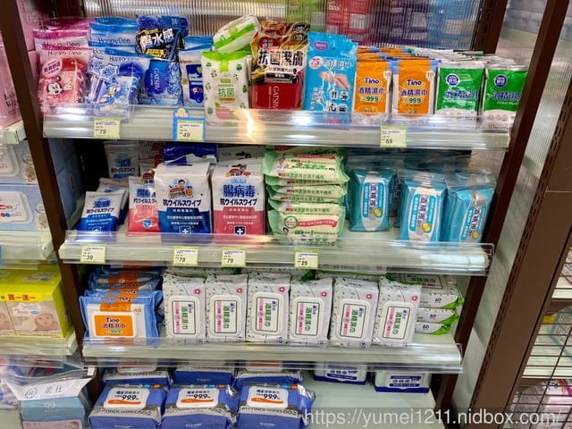 台中大雅【大樹藥局新開幕】大雅民生門市,防疫期間必需品安心購, - 第11張圖 台中大雅【大樹藥局新開幕】大雅民生門市,防疫期間必需品安心購,