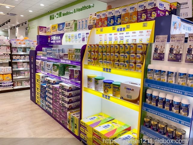 台中大雅【大樹藥局新開幕】大雅民生門市,防疫期間必需品安心購, - 第19張圖 台中大雅【大樹藥局新開幕】大雅民生門市,防疫期間必需品安心購,