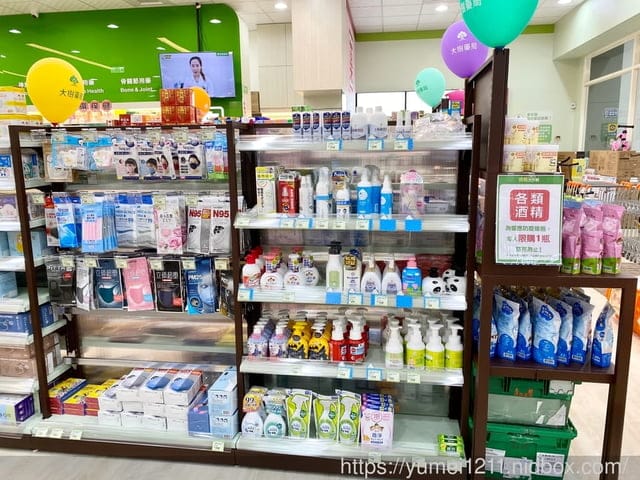 台中大雅【大樹藥局新開幕】大雅民生門市,防疫期間必需品安心購, - 第9張圖 台中大雅【大樹藥局新開幕】大雅民生門市,防疫期間必需品安心購,