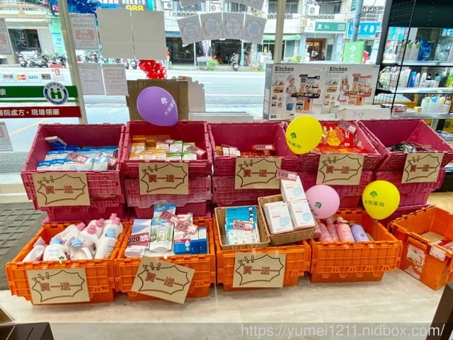 台中大雅【大樹藥局新開幕】大雅民生門市,防疫期間必需品安心購, - 第5張圖 台中大雅【大樹藥局新開幕】大雅民生門市,防疫期間必需品安心購,