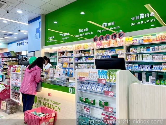 台中大雅【大樹藥局新開幕】大雅民生門市,防疫期間必需品安心購, - 第24張圖 台中大雅【大樹藥局新開幕】大雅民生門市,防疫期間必需品安心購,