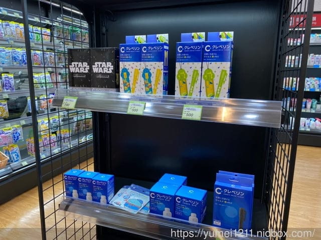 台中大雅【大樹藥局新開幕】大雅民生門市,防疫期間必需品安心購, - 第12張圖 台中大雅【大樹藥局新開幕】大雅民生門市,防疫期間必需品安心購,