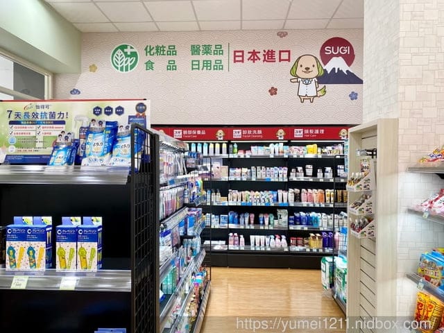 台中大雅【大樹藥局新開幕】大雅民生門市,防疫期間必需品安心購, - 第13張圖 台中大雅【大樹藥局新開幕】大雅民生門市,防疫期間必需品安心購,