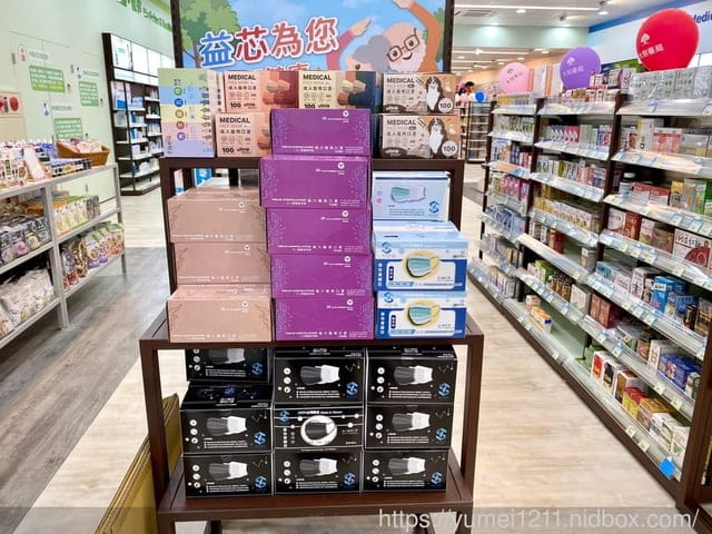 台中大雅【大樹藥局新開幕】大雅民生門市,防疫期間必需品安心購, - 第8張圖 台中大雅【大樹藥局新開幕】大雅民生門市,防疫期間必需品安心購,