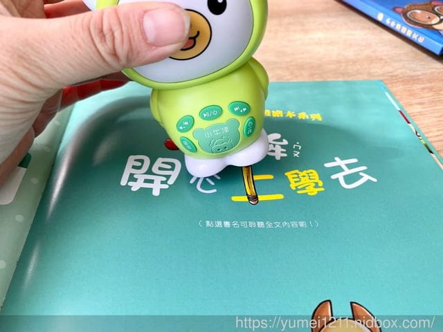 育兒繪本-2021最新出版-小牛津-點讀版-哞哞生活學習繪本~中英雙語台灣高EQ情商童書套組
