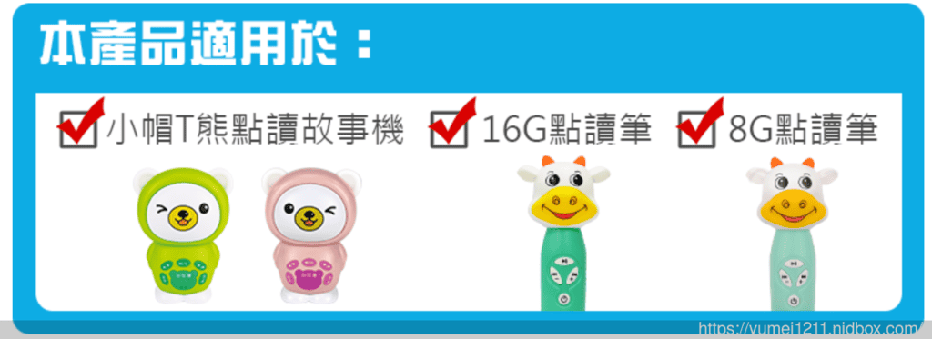 育兒繪本-2021最新出版-小牛津-點讀版-哞哞生活學習繪本~中英雙語台灣高EQ情商童書套組