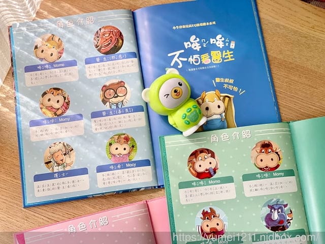 育兒繪本-2021最新出版-小牛津-點讀版-哞哞生活學習繪本~中英雙語台灣高EQ情商童書套組