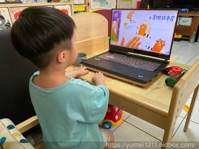 幼兒線上課程-小吉他繪本屋線上故事-用音樂唱繪本,一起來聽故事吧 - 第13張圖 幼兒線上課程-小吉他繪本屋線上故事-用音樂唱繪本,一起來聽故事吧