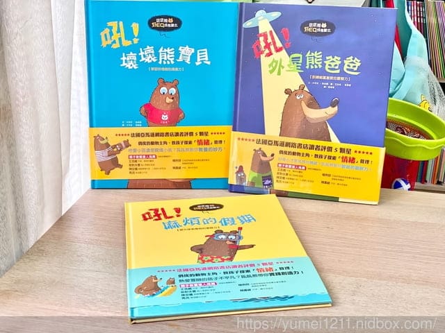 學齡前書單推薦-閣林文創書團/情緒繪本/觸覺書/有聲書/立體書/地圖百科系列 - 第9張圖 學齡前書單推薦-閣林文創書團/情緒繪本/觸覺書/有聲書/立體書/地圖百科系列