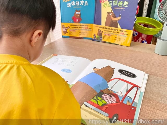 學齡前書單推薦-閣林文創書團/情緒繪本/觸覺書/有聲書/立體書/地圖百科系列 - 第10張圖 學齡前書單推薦-閣林文創書團/情緒繪本/觸覺書/有聲書/立體書/地圖百科系列