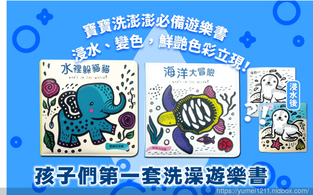 學齡前書單推薦-閣林文創書團/情緒繪本/觸覺書/有聲書/立體書/地圖百科系列 - 第43張圖 學齡前書單推薦-閣林文創書團/情緒繪本/觸覺書/有聲書/立體書/地圖百科系列