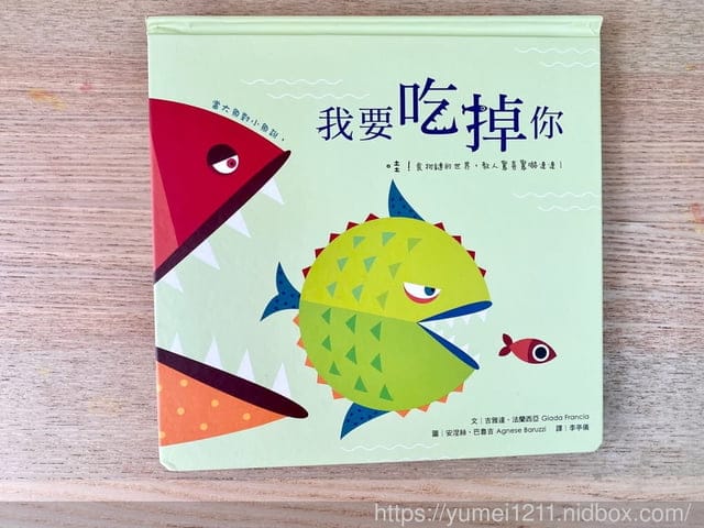 學齡前書單推薦-閣林文創書團/情緒繪本/觸覺書/有聲書/立體書/地圖百科系列 - 第19張圖 學齡前書單推薦-閣林文創書團/情緒繪本/觸覺書/有聲書/立體書/地圖百科系列