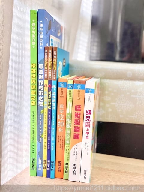 學齡前書單推薦-閣林文創書團/情緒繪本/觸覺書/有聲書/立體書/地圖百科系列 - 第4張圖 學齡前書單推薦-閣林文創書團/情緒繪本/觸覺書/有聲書/立體書/地圖百科系列