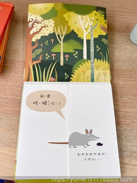 學齡前書單推薦-閣林文創書團/情緒繪本/觸覺書/有聲書/立體書/地圖百科系列 - 第20張圖 學齡前書單推薦-閣林文創書團/情緒繪本/觸覺書/有聲書/立體書/地圖百科系列