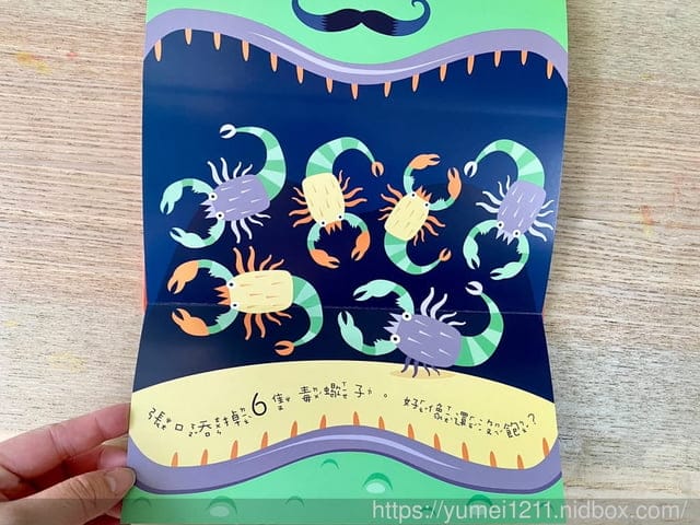 學齡前書單推薦-閣林文創書團/情緒繪本/觸覺書/有聲書/立體書/地圖百科系列 - 第25張圖 學齡前書單推薦-閣林文創書團/情緒繪本/觸覺書/有聲書/立體書/地圖百科系列