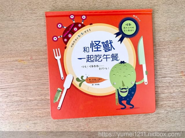學齡前書單推薦-閣林文創書團/情緒繪本/觸覺書/有聲書/立體書/地圖百科系列 - 第22張圖 學齡前書單推薦-閣林文創書團/情緒繪本/觸覺書/有聲書/立體書/地圖百科系列