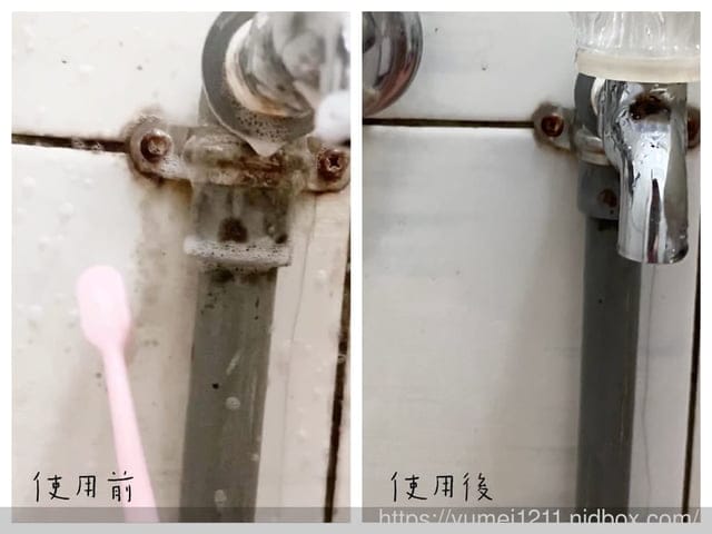 清潔推薦-歐美淨鳳梨酵素植萃清潔系列 |浴廁清潔 |去除油污,一噴即淨跟污水痕說拜拜 - 第13張圖 清潔推薦-歐美淨鳳梨酵素植萃清潔系列 |浴廁清潔 |去除油污,一噴即淨跟污水痕說拜拜