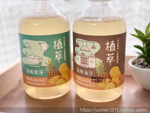 清潔推薦-歐美淨鳳梨酵素植萃清潔系列 |浴廁清潔 |去除油污,一噴即淨跟污水痕說拜拜 - 第2張圖 清潔推薦-歐美淨鳳梨酵素植萃清潔系列 |浴廁清潔 |去除油污,一噴即淨跟污水痕說拜拜