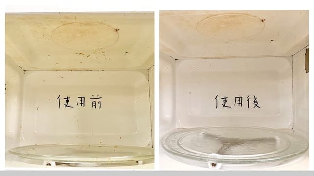 清潔推薦-歐美淨鳳梨酵素植萃清潔系列 |浴廁清潔 |去除油污,一噴即淨跟污水痕說拜拜 - 第25張圖 清潔推薦-歐美淨鳳梨酵素植萃清潔系列 |浴廁清潔 |去除油污,一噴即淨跟污水痕說拜拜