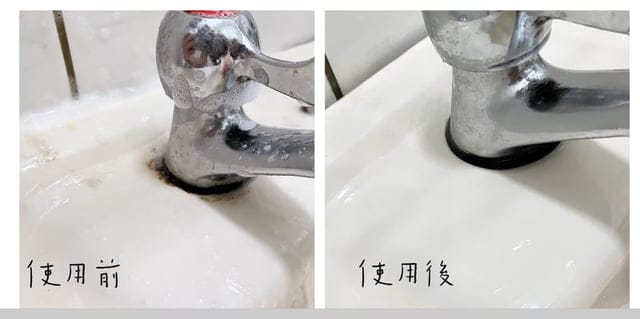清潔推薦-歐美淨鳳梨酵素植萃清潔系列 |浴廁清潔 |去除油污,一噴即淨跟污水痕說拜拜 - 第12張圖 清潔推薦-歐美淨鳳梨酵素植萃清潔系列 |浴廁清潔 |去除油污,一噴即淨跟污水痕說拜拜