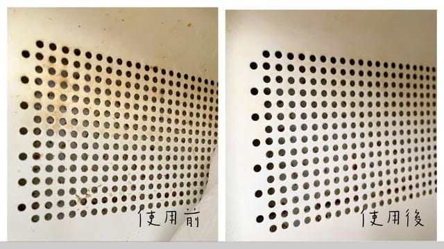 清潔推薦-歐美淨鳳梨酵素植萃清潔系列 |浴廁清潔 |去除油污,一噴即淨跟污水痕說拜拜 - 第26張圖 清潔推薦-歐美淨鳳梨酵素植萃清潔系列 |浴廁清潔 |去除油污,一噴即淨跟污水痕說拜拜