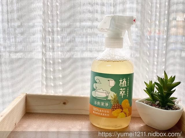 清潔推薦-歐美淨鳳梨酵素植萃清潔系列 |浴廁清潔 |去除油污,一噴即淨跟污水痕說拜拜 - 第4張圖 清潔推薦-歐美淨鳳梨酵素植萃清潔系列 |浴廁清潔 |去除油污,一噴即淨跟污水痕說拜拜